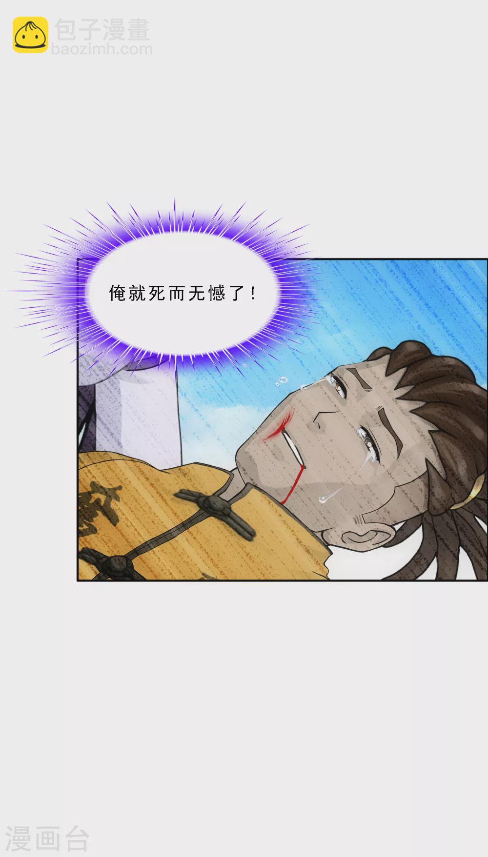 第277话 死亡幻境41