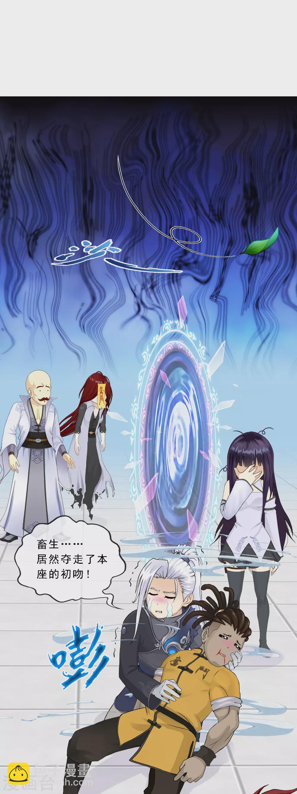 第277话 死亡幻境42