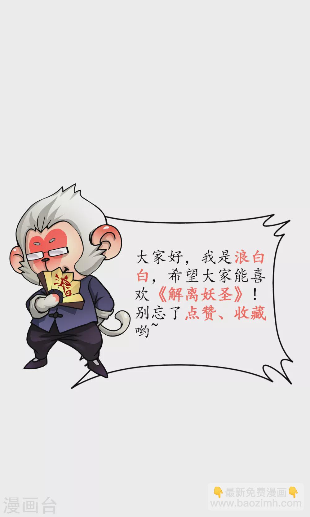 第277话 死亡幻境44