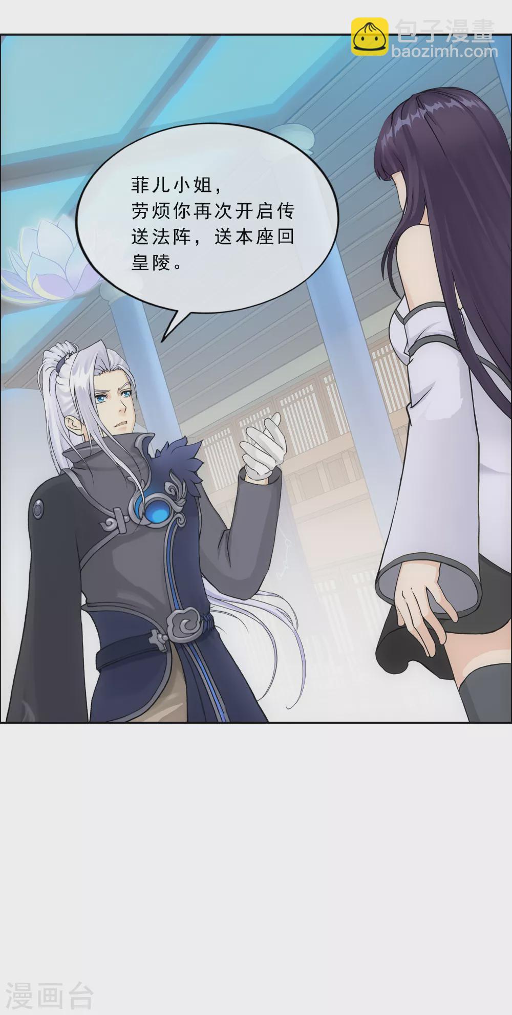 第277话 死亡幻境6