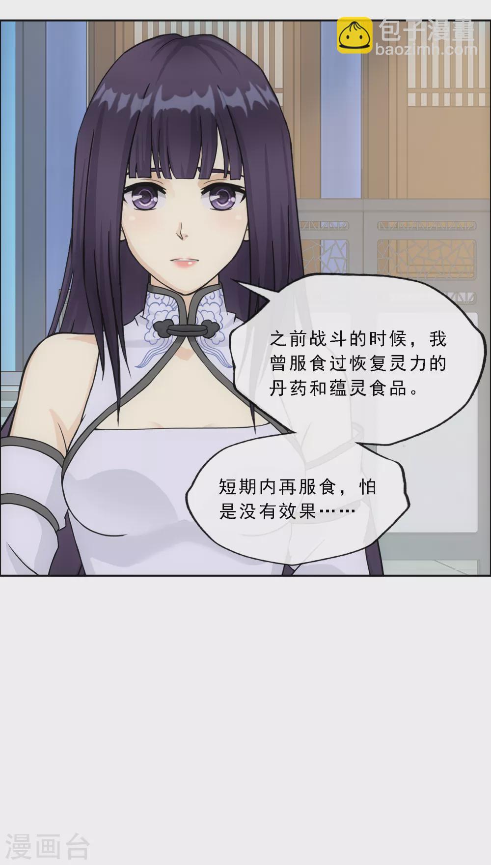 第277话 死亡幻境9