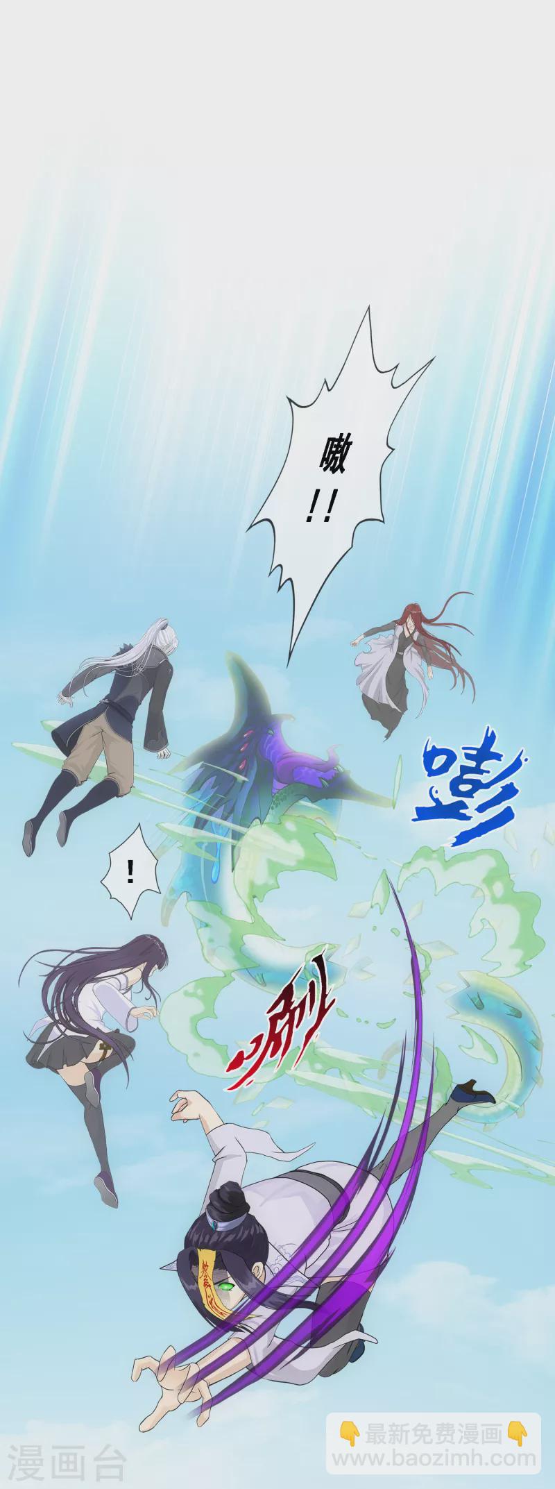 第280话 三刀入微1
