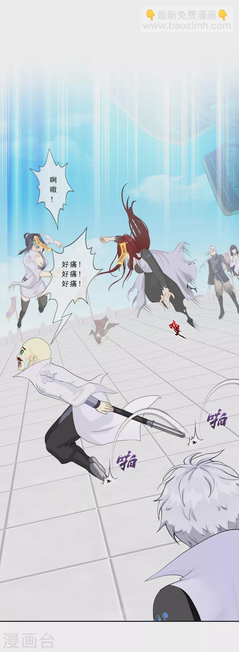 第280话 三刀入微19