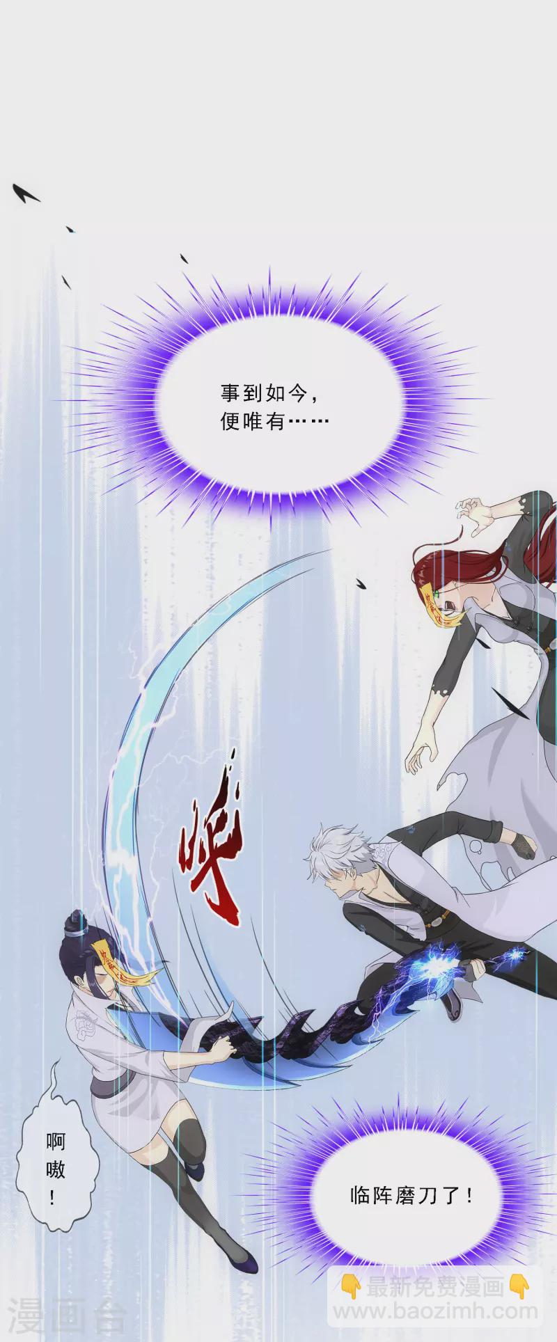 第280话 三刀入微28