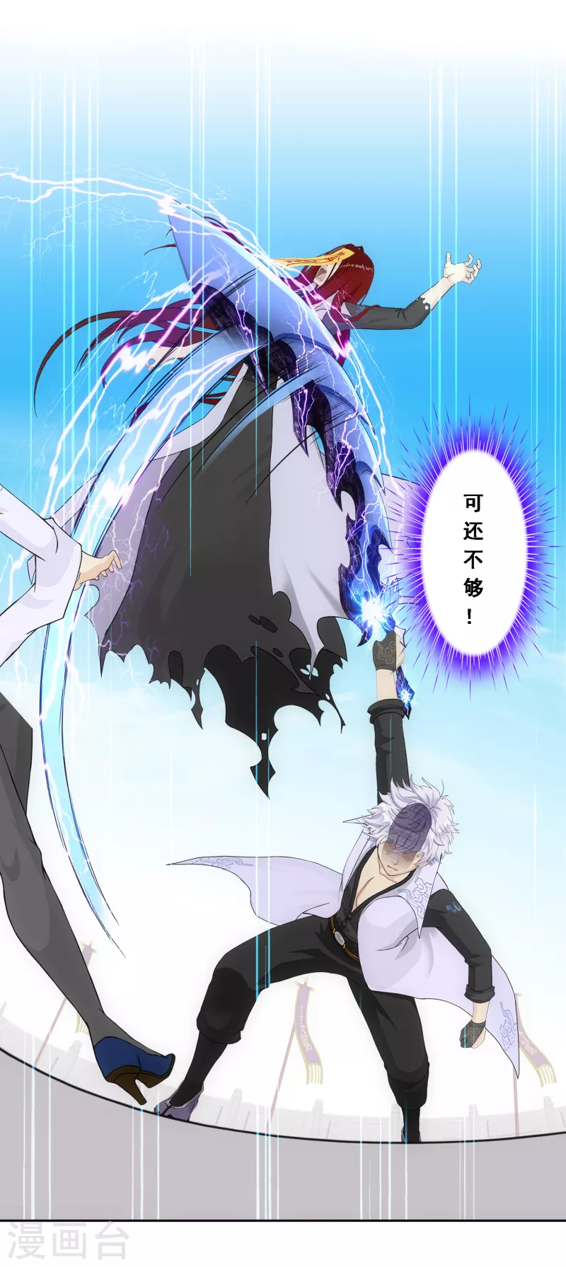 第280话 三刀入微31