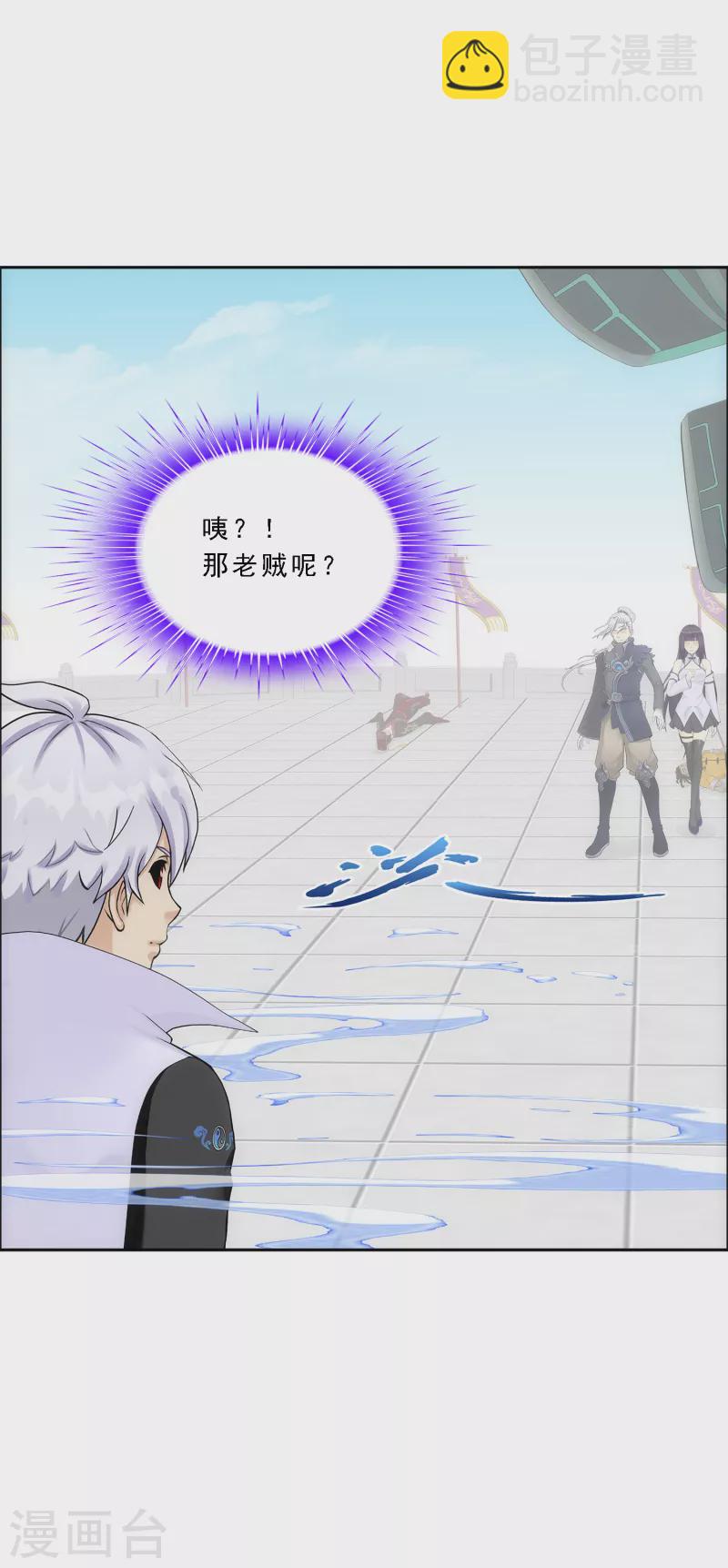 第280话 三刀入微37