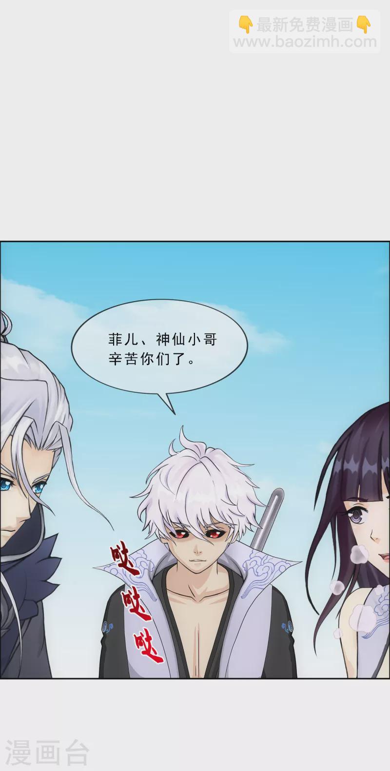第280话 三刀入微4