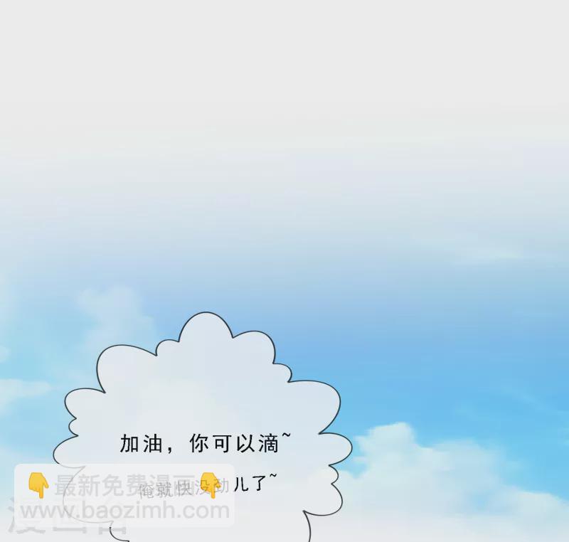 第280话 三刀入微42