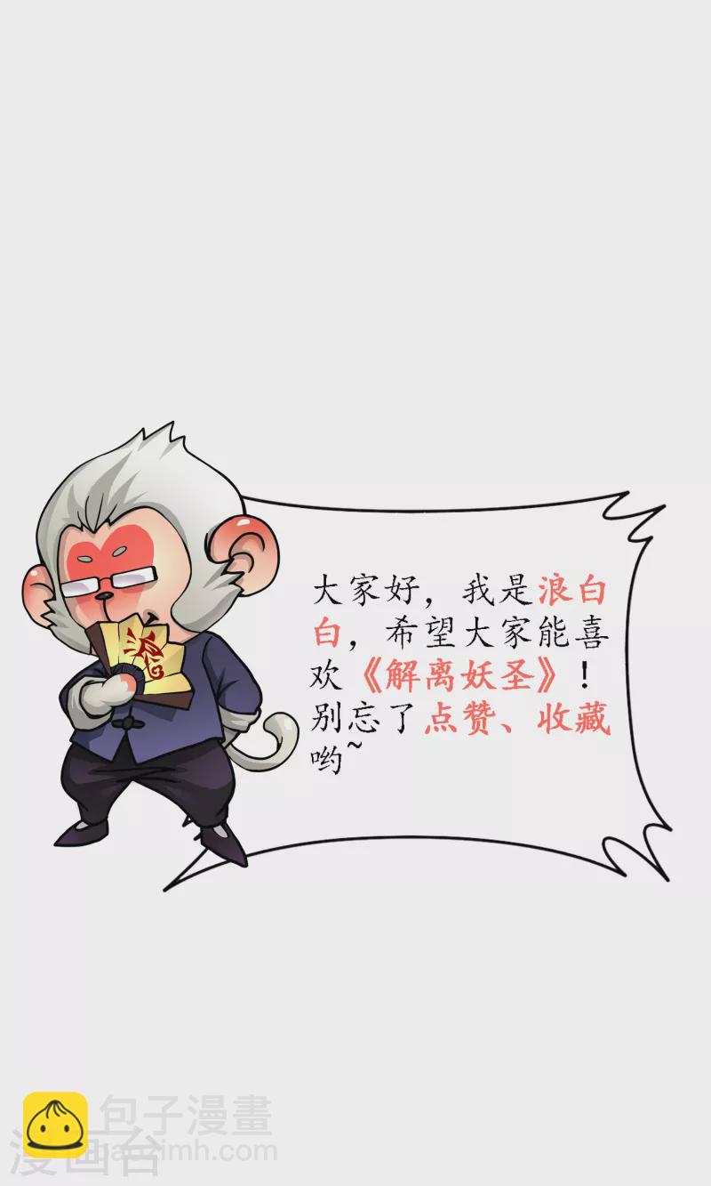 第280话 三刀入微44