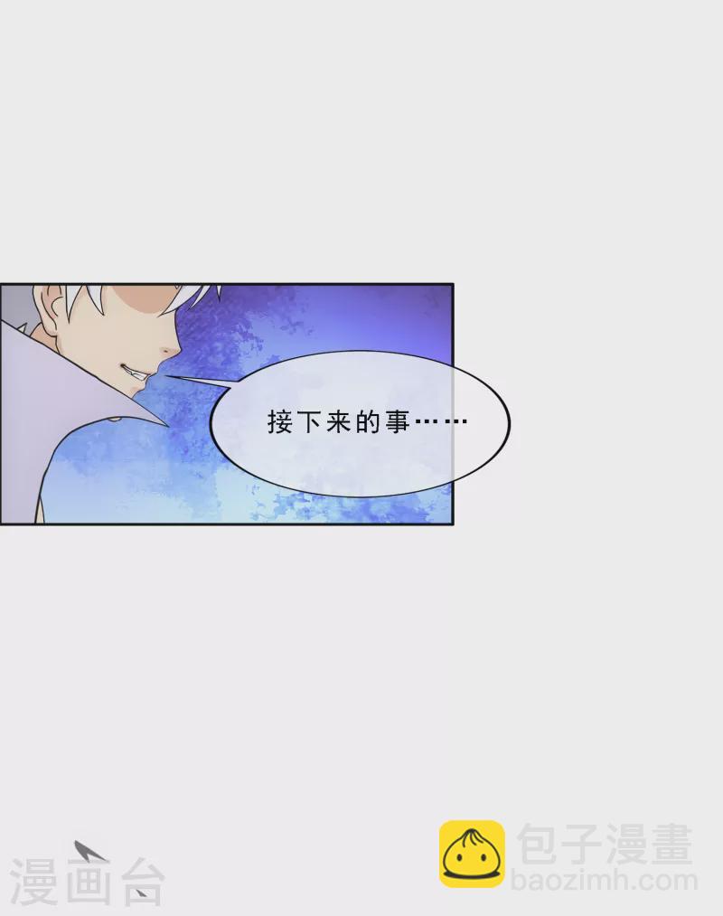 第280话 三刀入微5