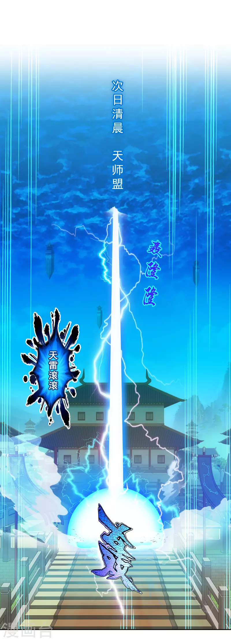 第287话 微服私访11