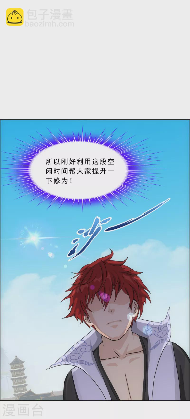 第287话 微服私访110