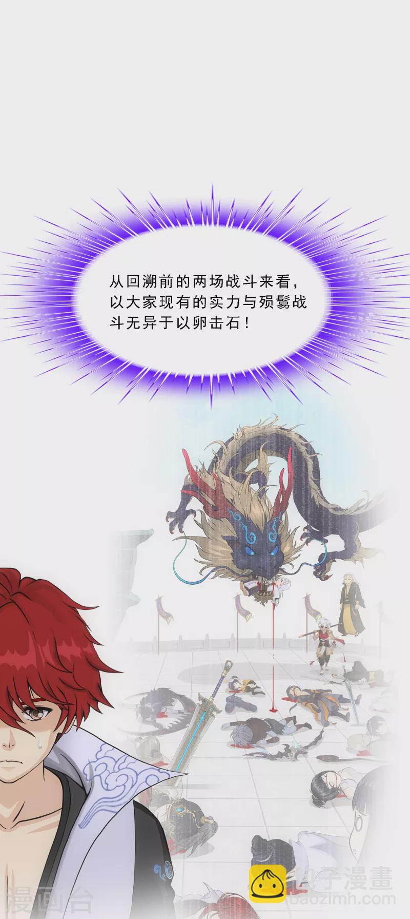 第287话 微服私访111
