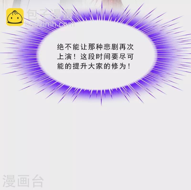 第287话 微服私访112