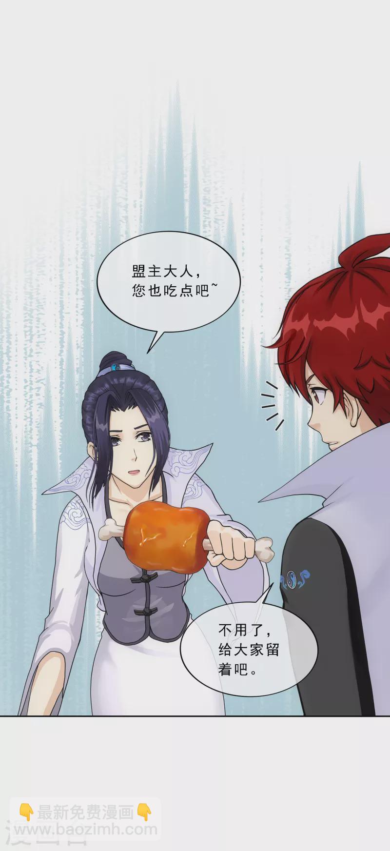 第287话 微服私访113