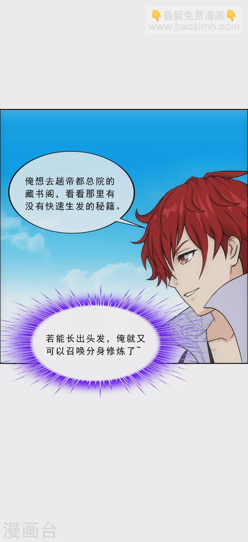 第287话 微服私访114
