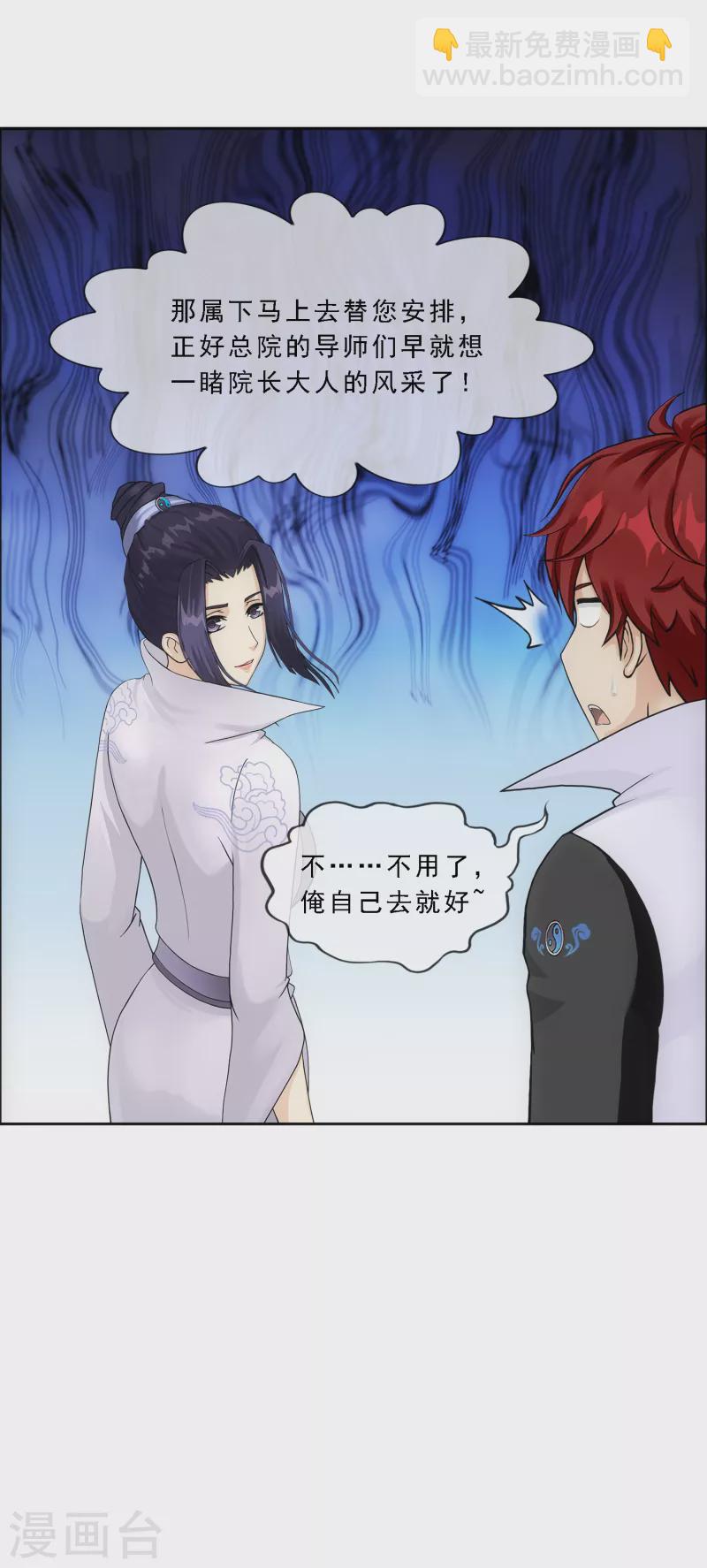 第287话 微服私访118