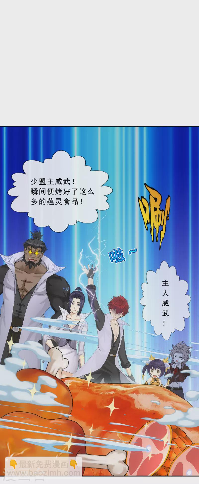 第287话 微服私访12