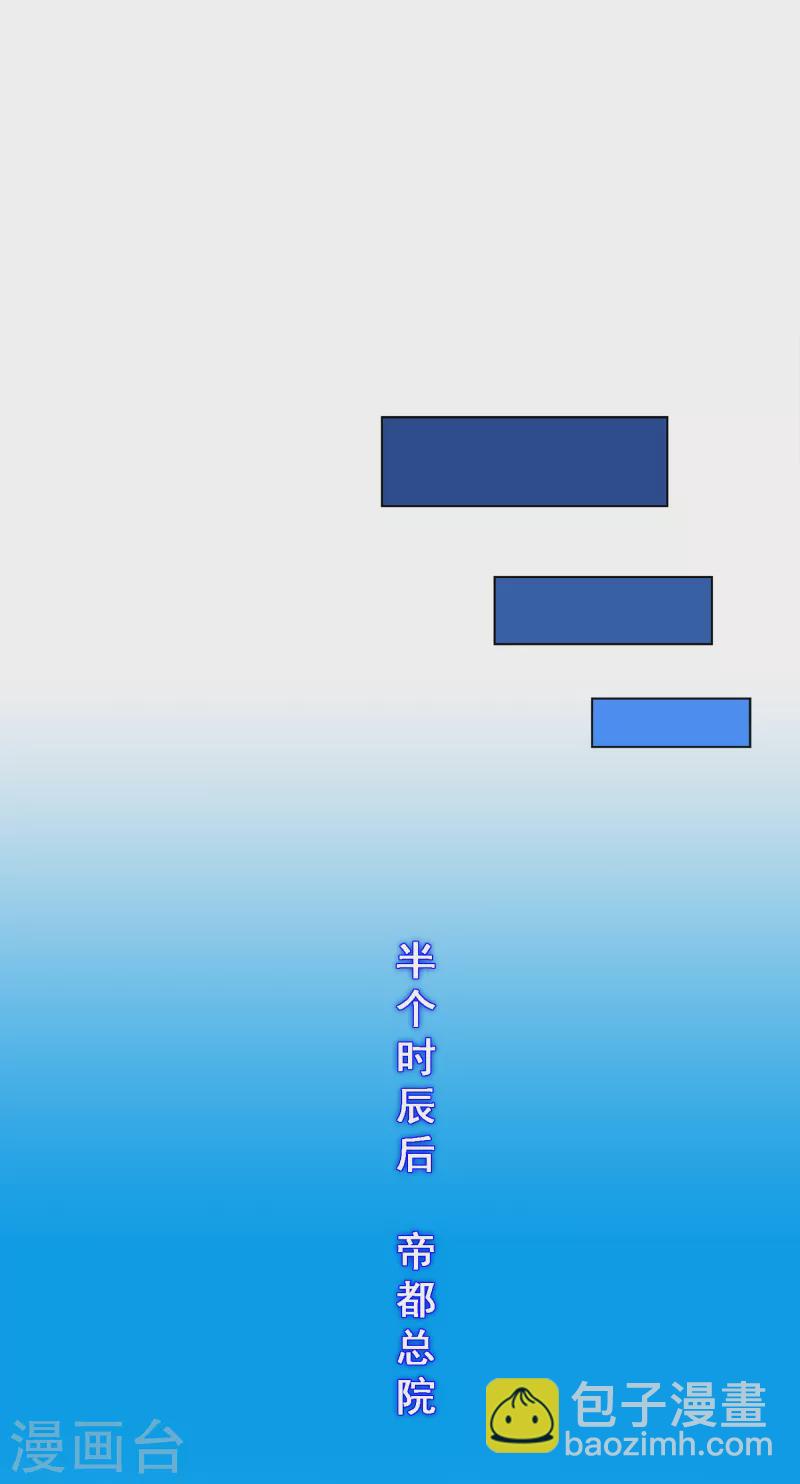第287话 微服私访120