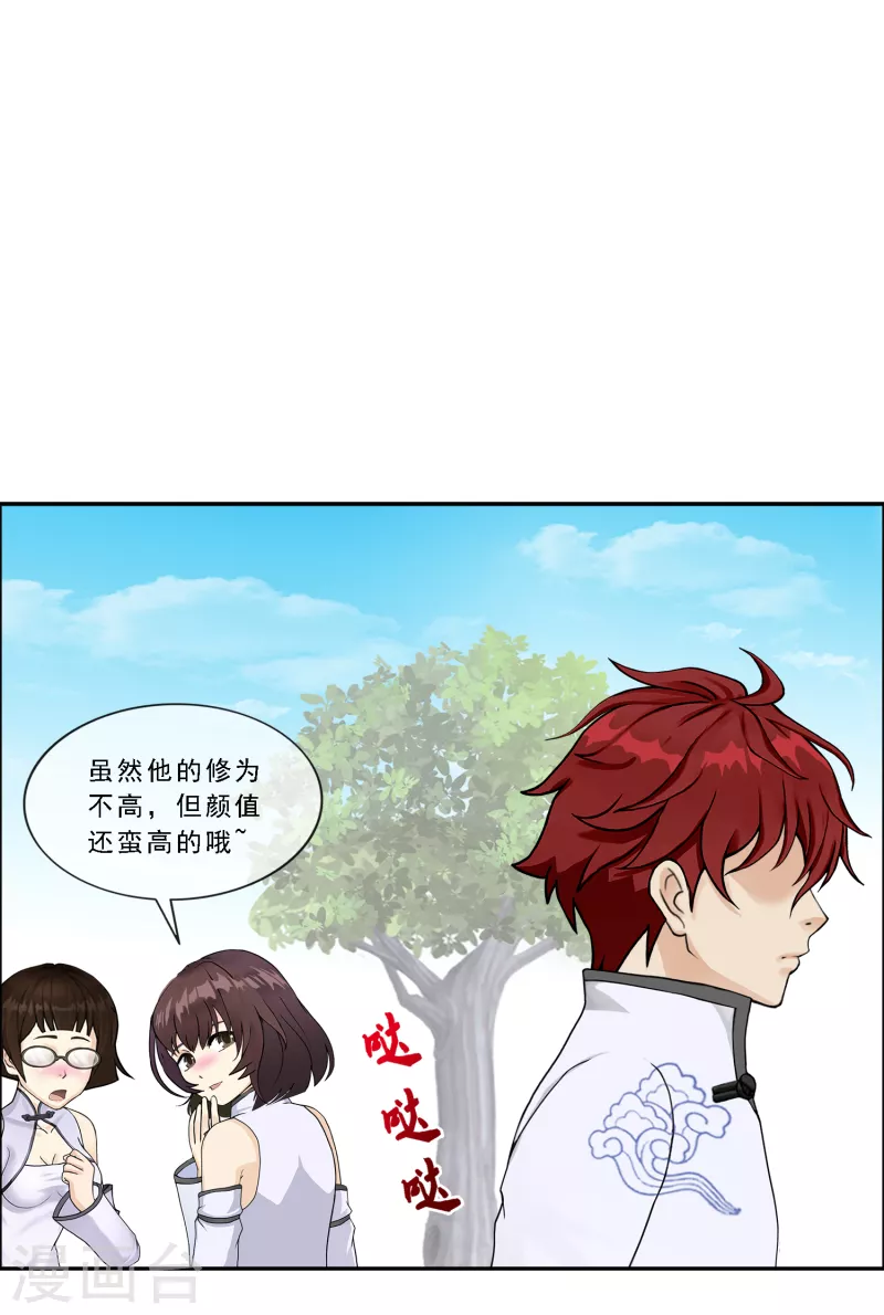 第287话 微服私访122