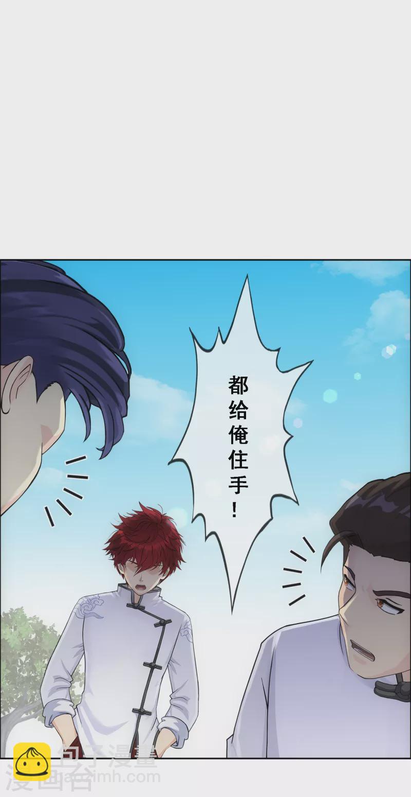第287话 微服私访124