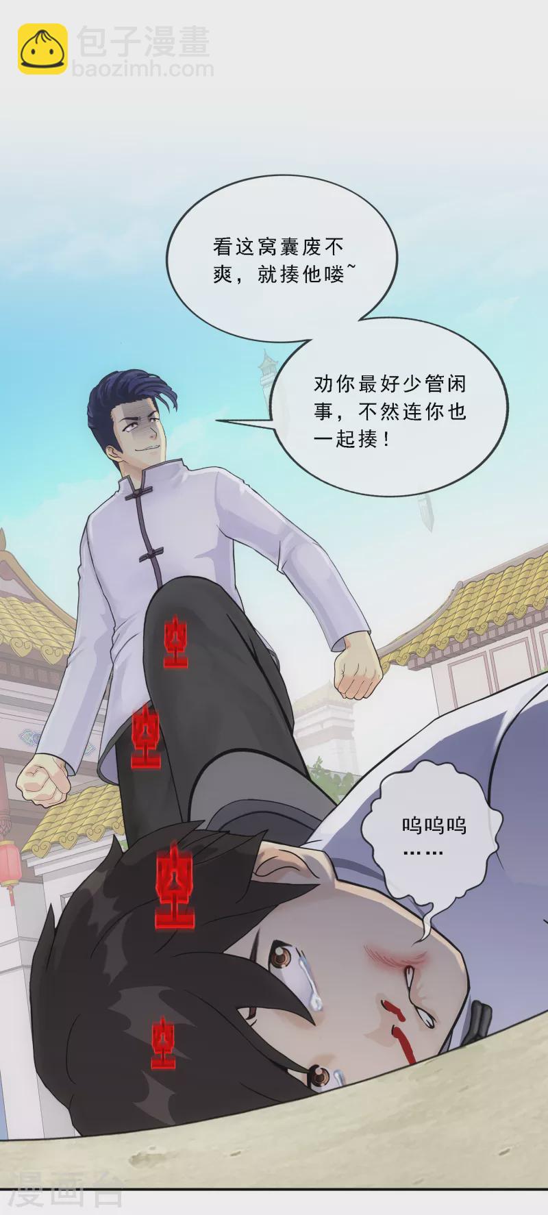第287话 微服私访126