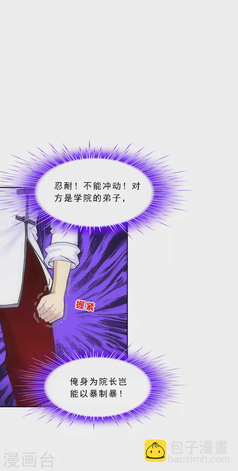 第287话 微服私访127