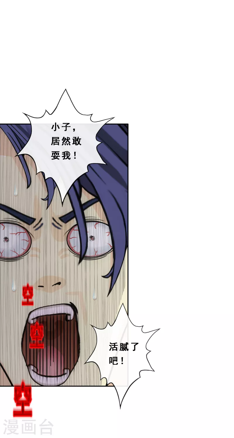 第287话 微服私访129