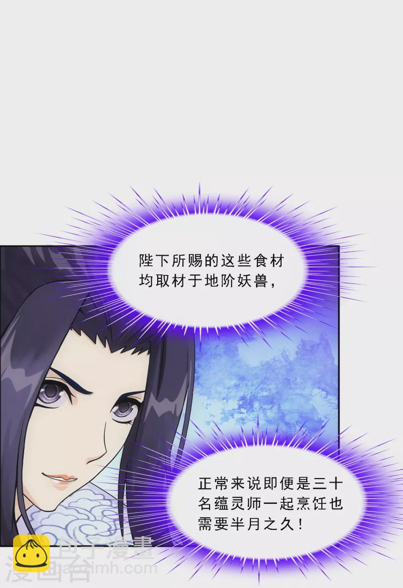 第287话 微服私访13