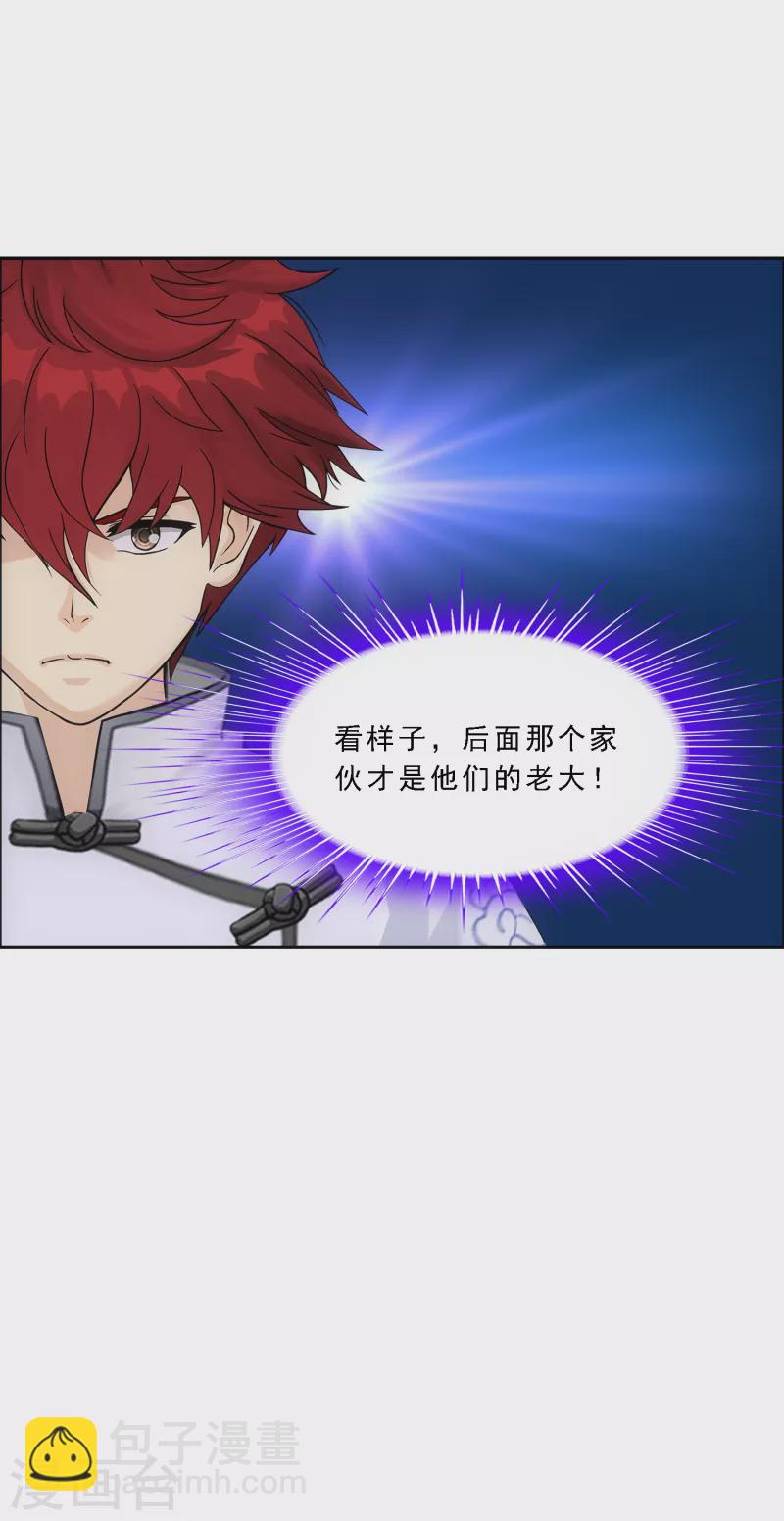 第287话 微服私访131