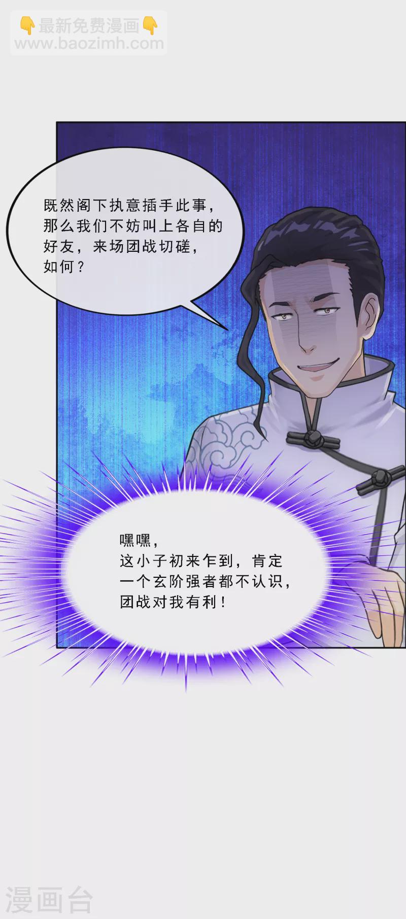 第287话 微服私访137