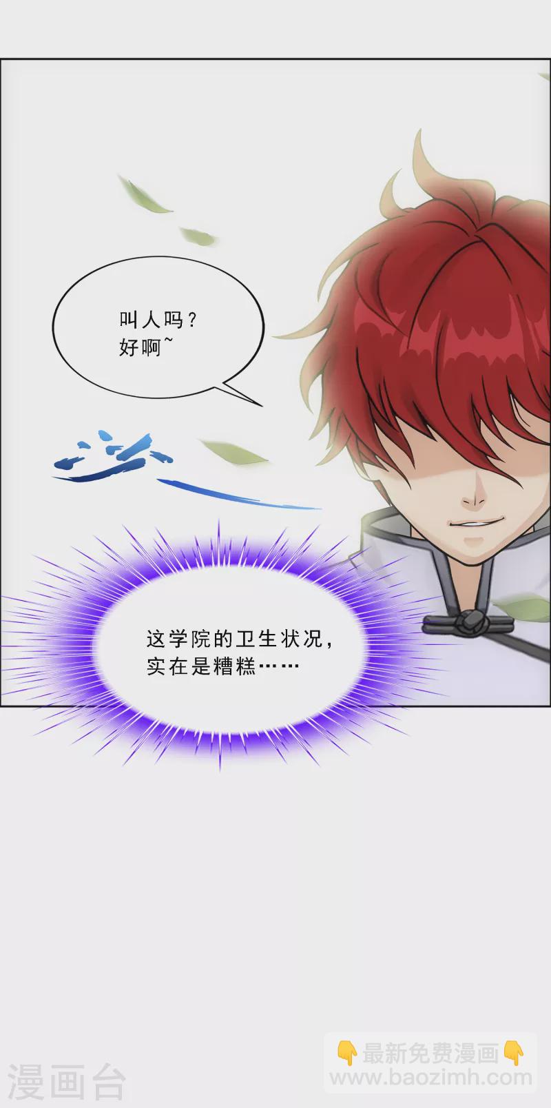 第287话 微服私访138