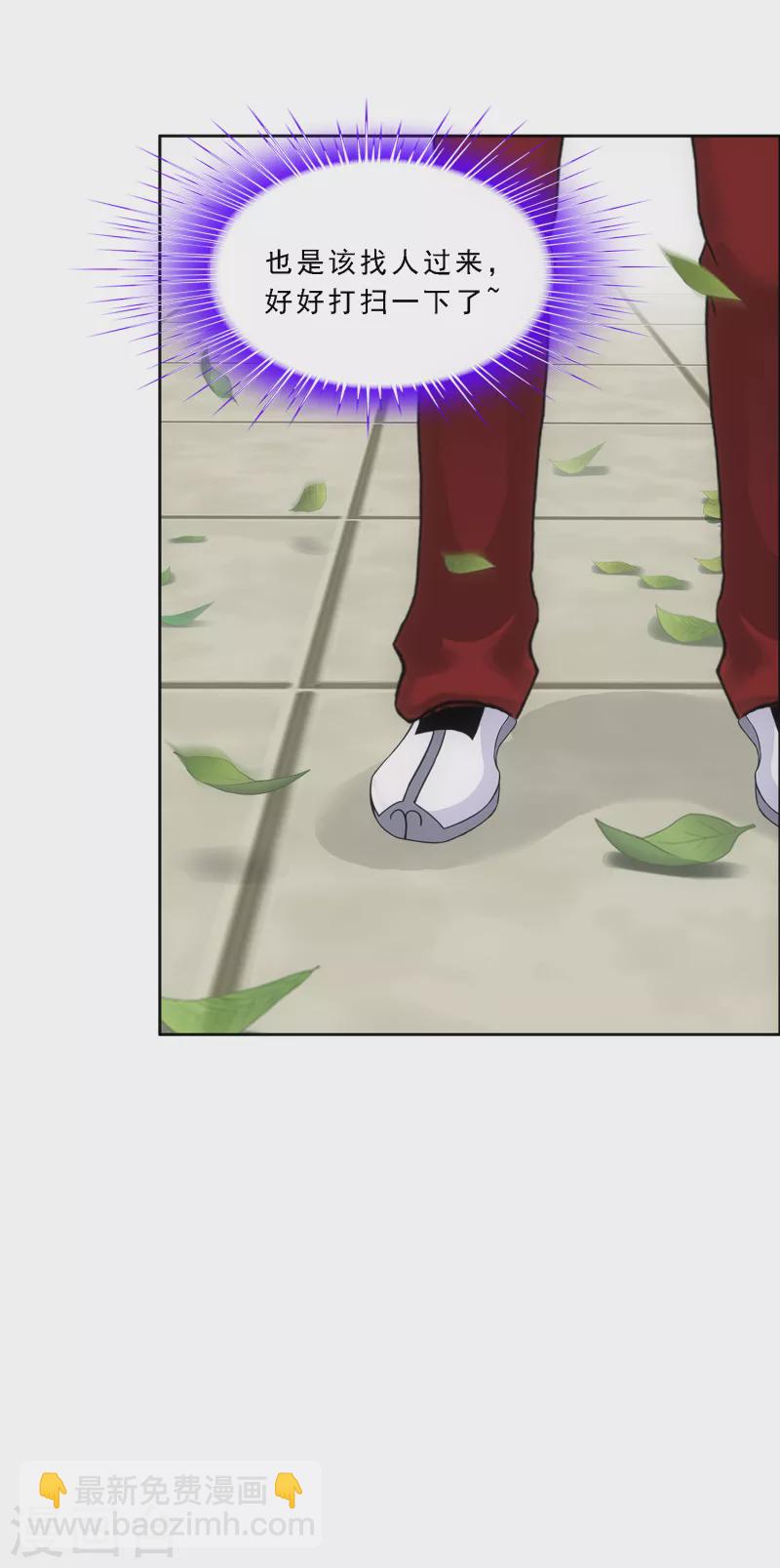 第287话 微服私访139