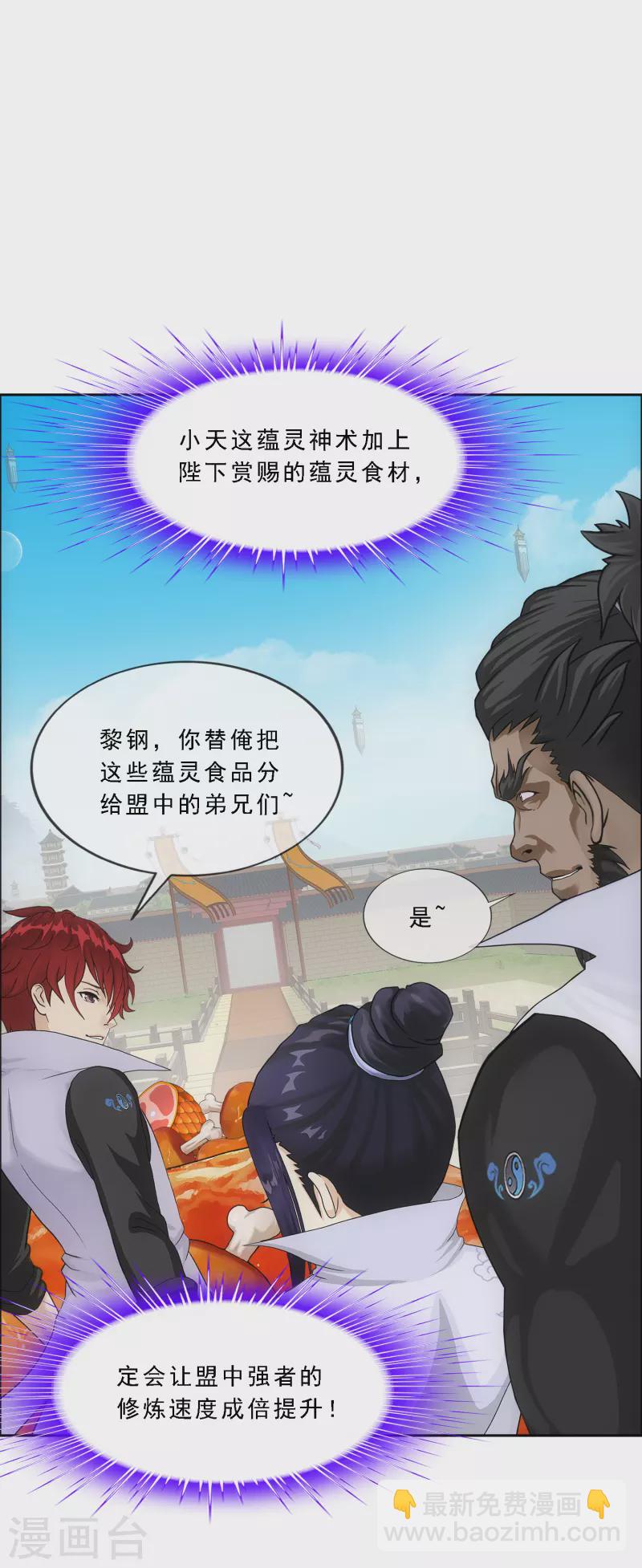 第287话 微服私访14