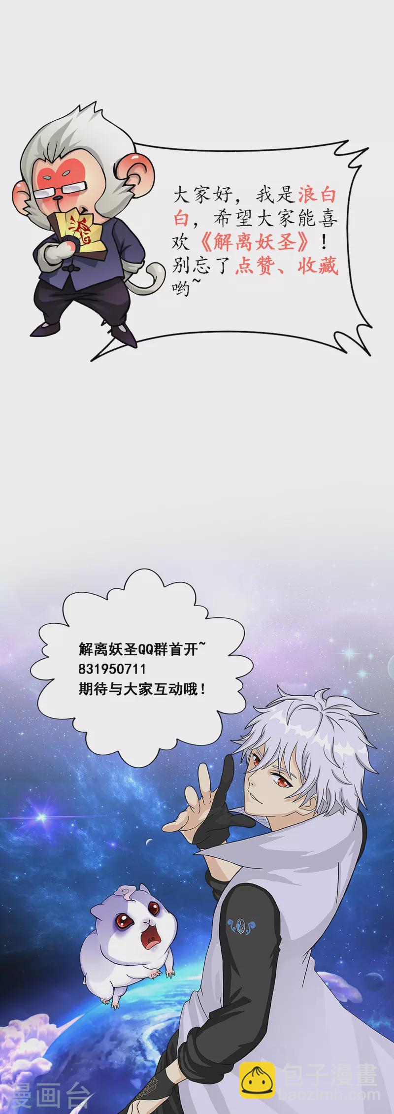 第287话 微服私访142