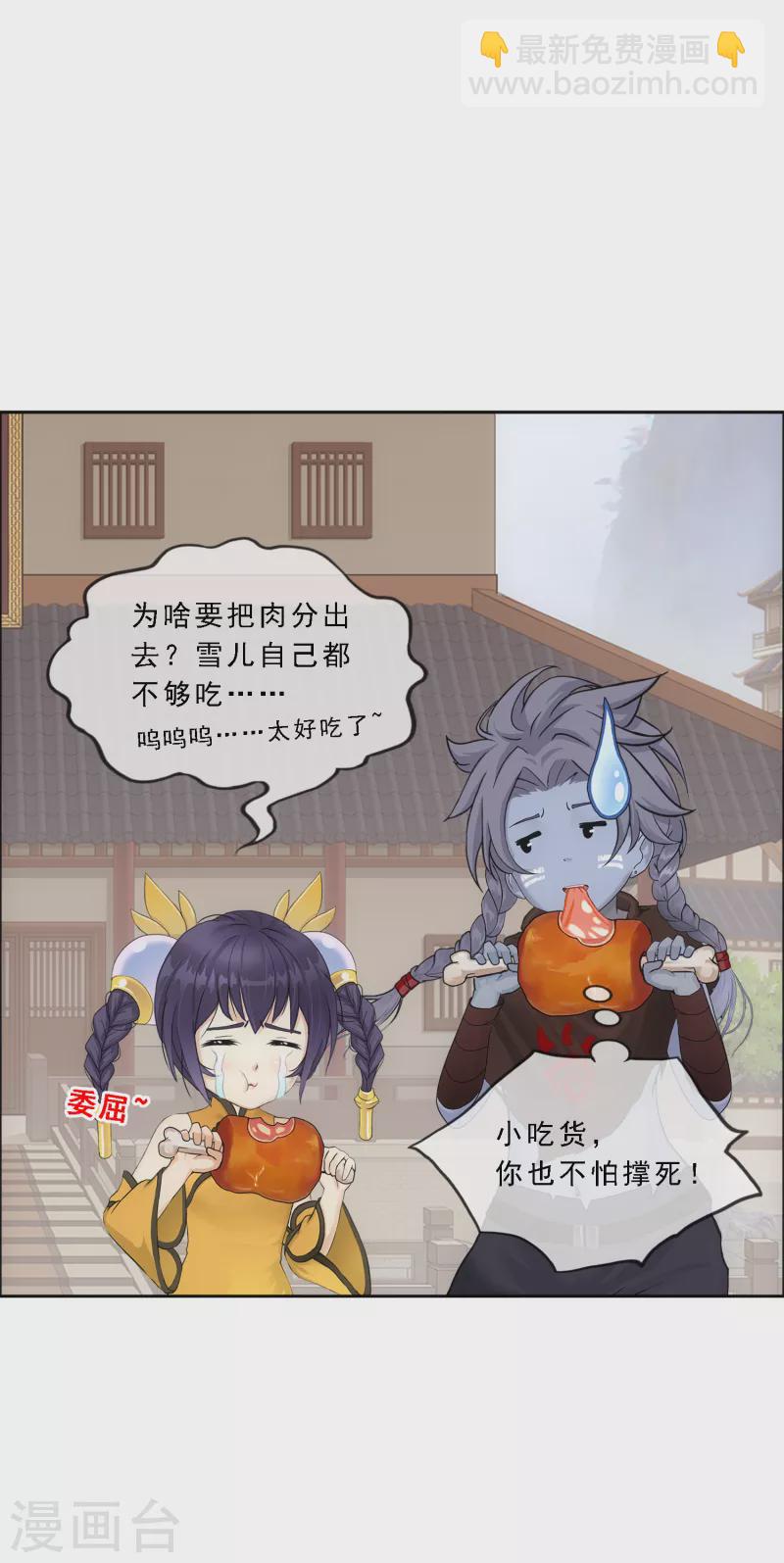 第287话 微服私访15