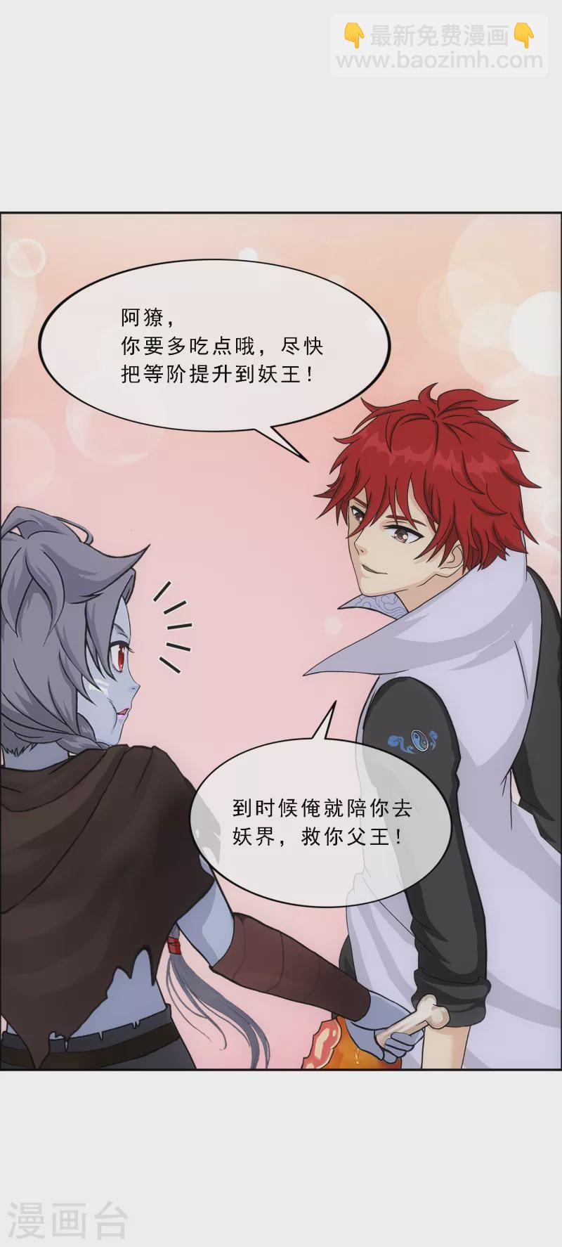 第287话 微服私访16
