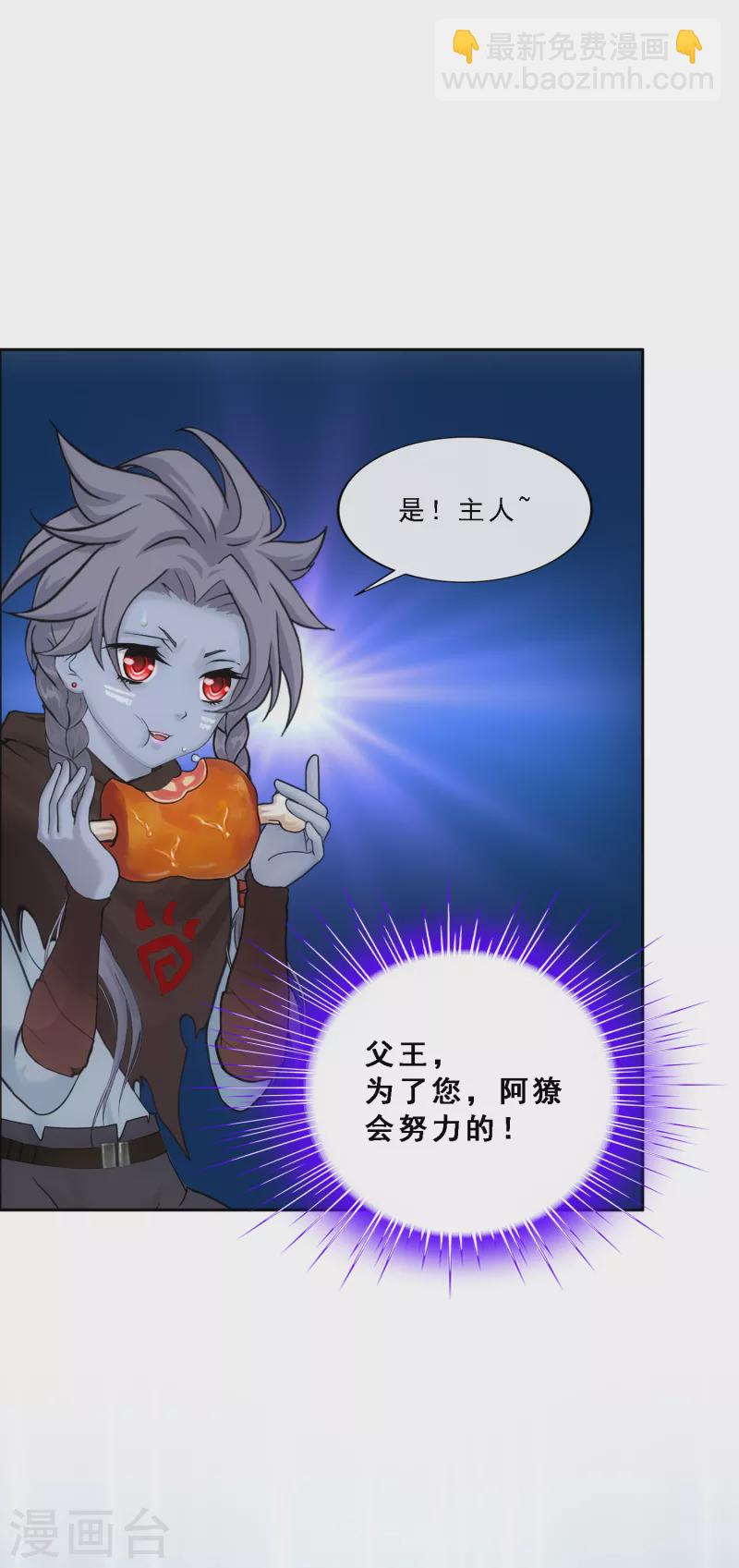 第287话 微服私访17