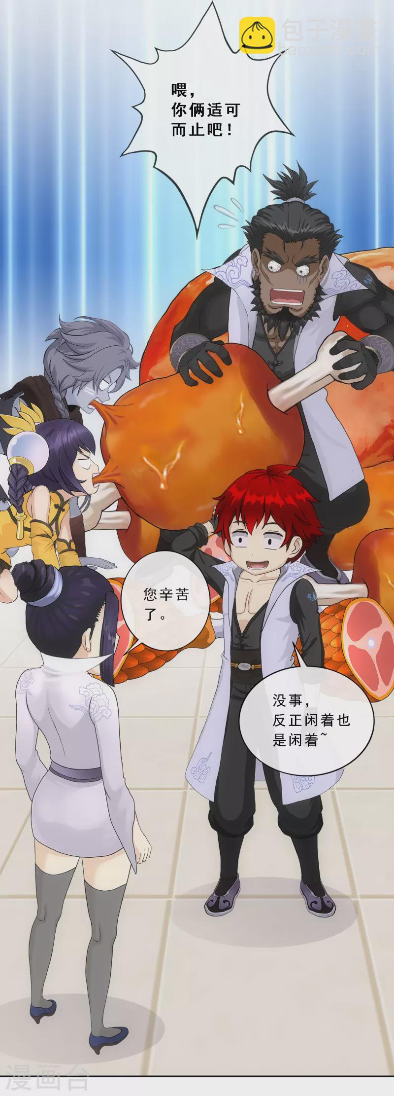 第287话 微服私访18