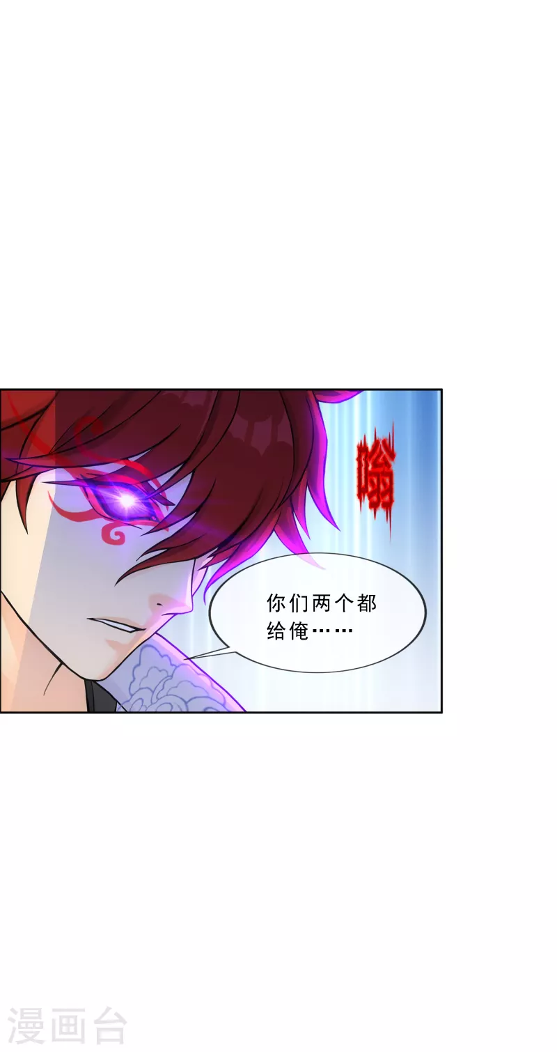 第327话 神池中的异变210
