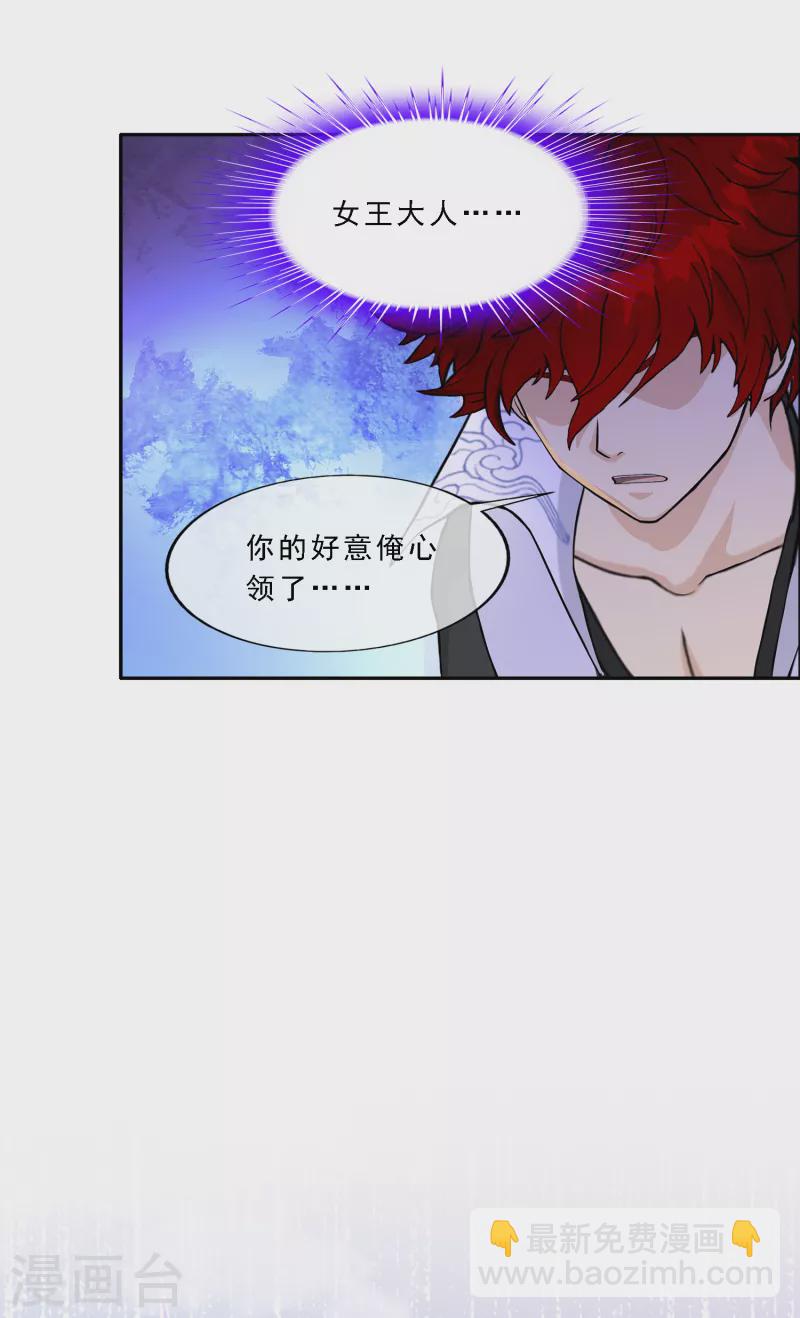 第327话 神池中的异变227
