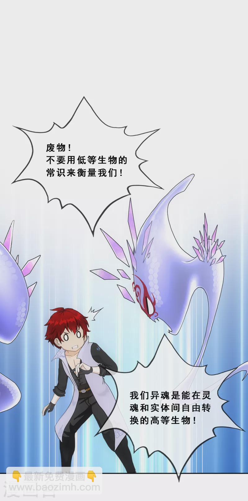 第327话 神池中的异变233