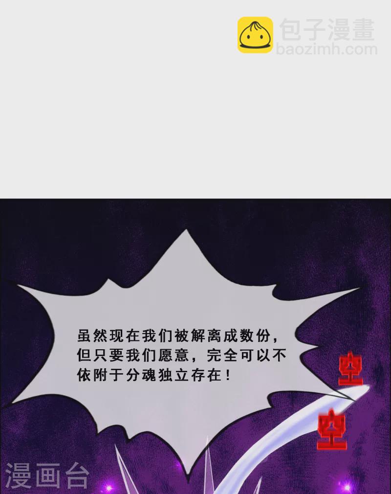 第327话 神池中的异变234