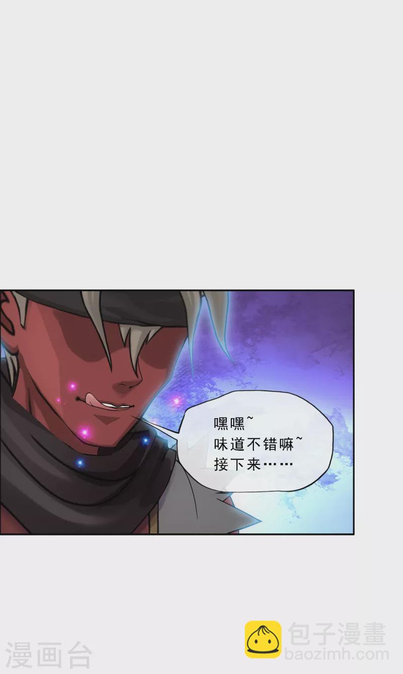 第327话 神池中的异变26