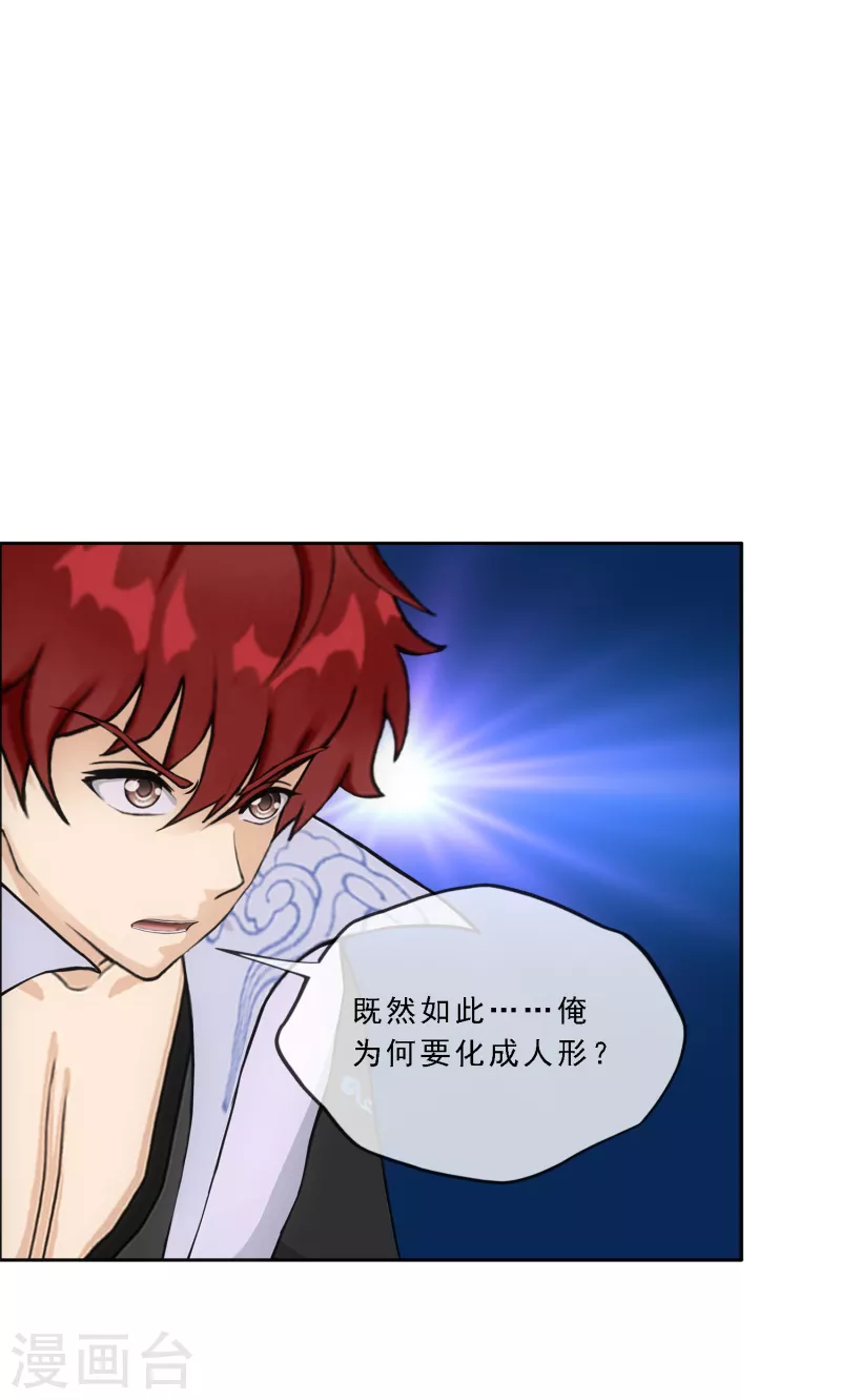第328话 天蓬113