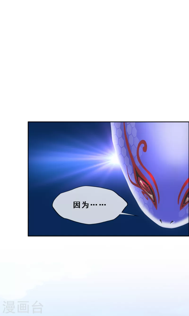 第328话 天蓬114