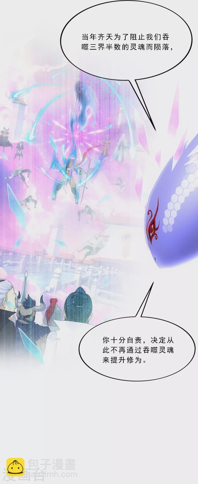 第328话 天蓬116