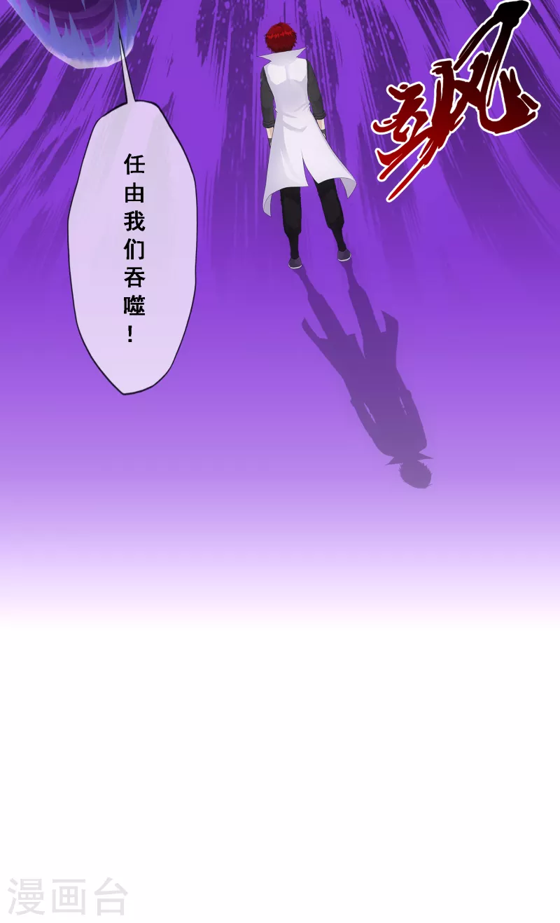第328话 天蓬119