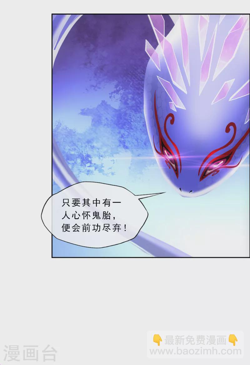 第328话 天蓬126