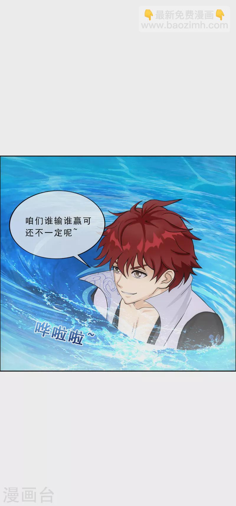第328话 天蓬131